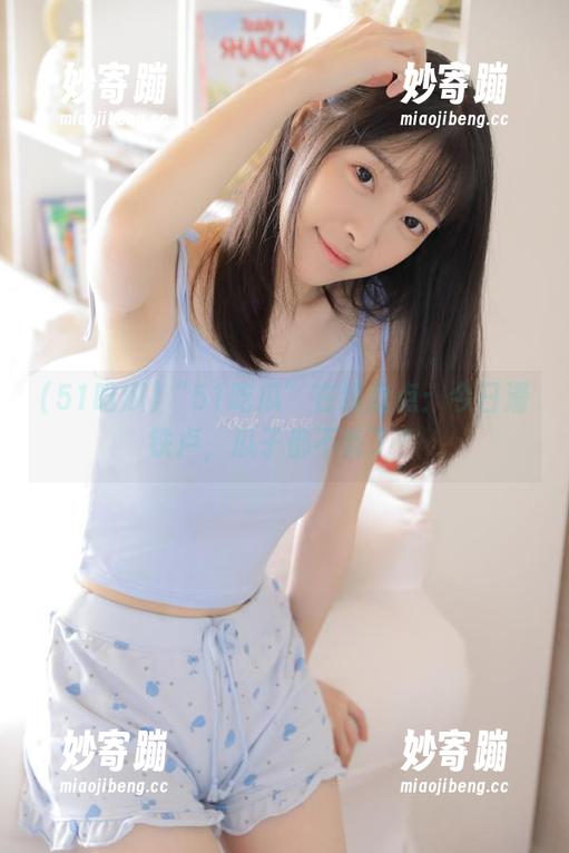 51吃瓜 “51吃瓜”在线盘点:今日滑铁卢,瓜子都不香了?