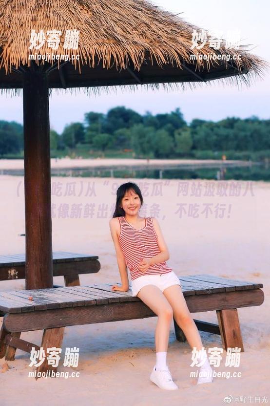 从“911吃瓜”网站汲取的八卦就像新鲜出炉的薯条，不吃不行！