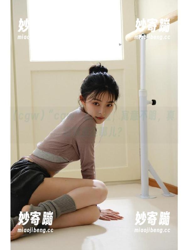 “cgw”的地址，寓意不明，真相到底在哪儿？