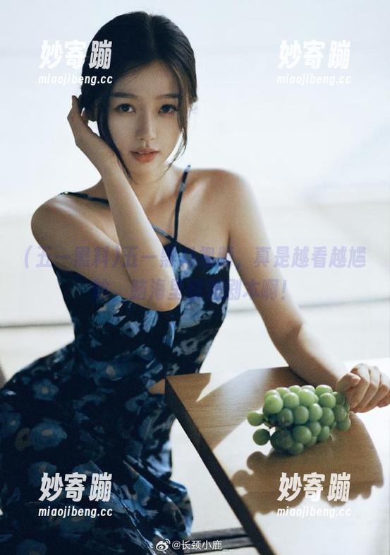 五一黑料 五一黑料视频,真是越看越尴尬,脑海里都是剧本啊!