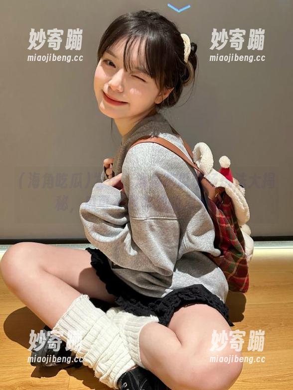 发布：海角吃瓜现场玩法大揭秘，瓜可不是你想的那种哦！